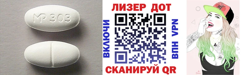 Лсд 25 экстази кислота сайты даркнета какой сайт Махачкала