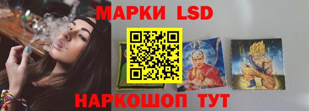 Лсд 25 экстази кислота Махачкала