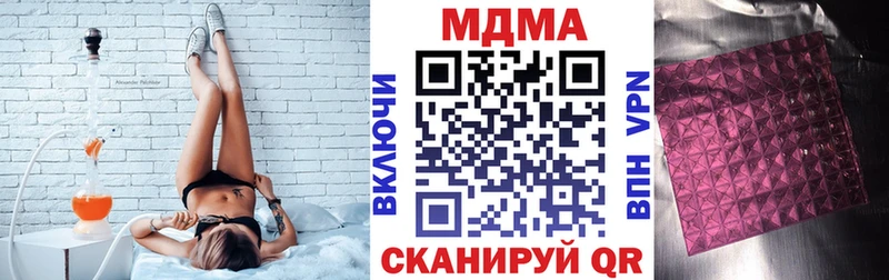 МЕГА рабочий сайт  даркнет сайт  Махачкала  MDMA молли 