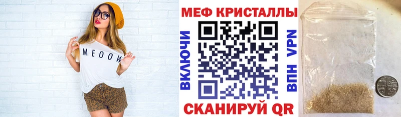 Мефедрон мука  Махачкала 