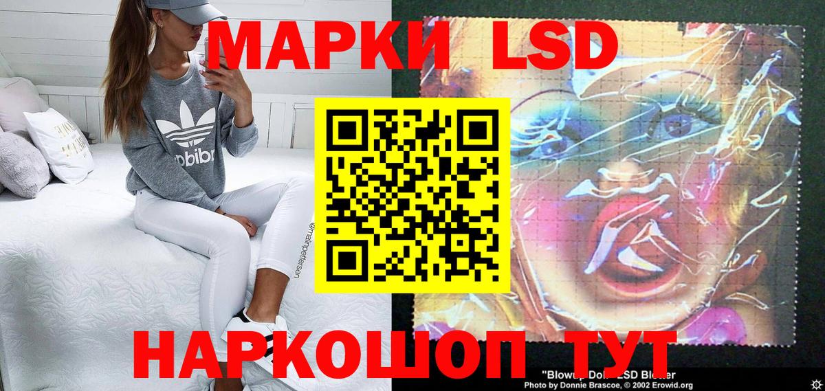 Махачкала  Марки N-bome 1,8мг  Вход с VPN 