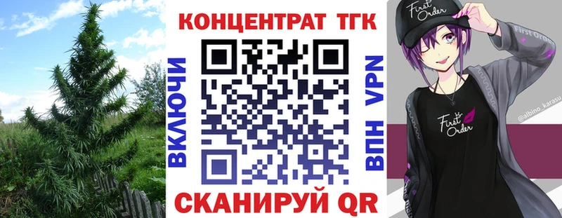 Дистиллят ТГК THC oil  Махачкала 