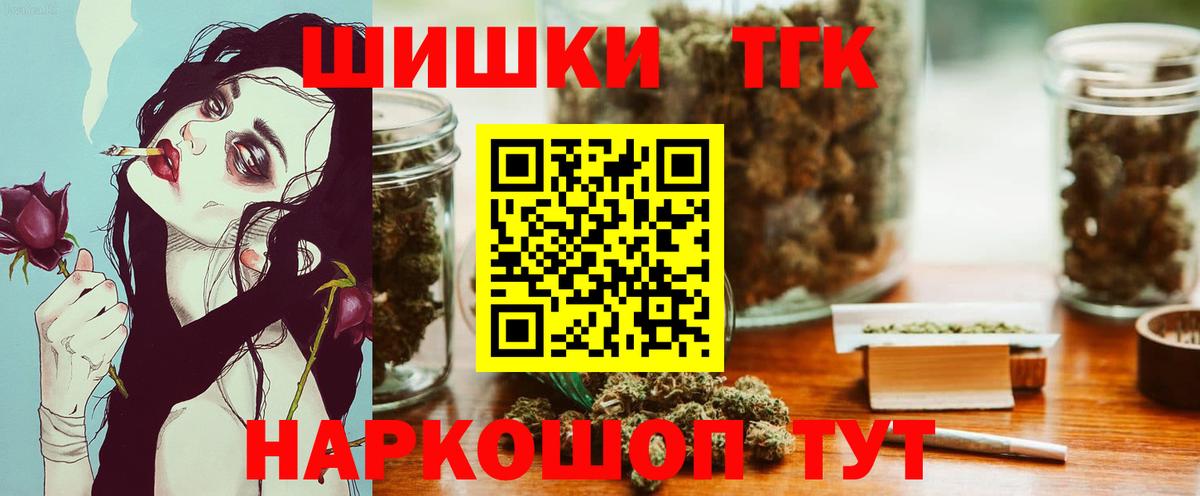 Бошки Шишки тримм  Каннабис планчик  Махачкала  Марихуана VHQ  Вход с VPN 